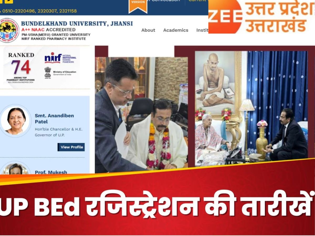 UP B.Ed JEE 2025