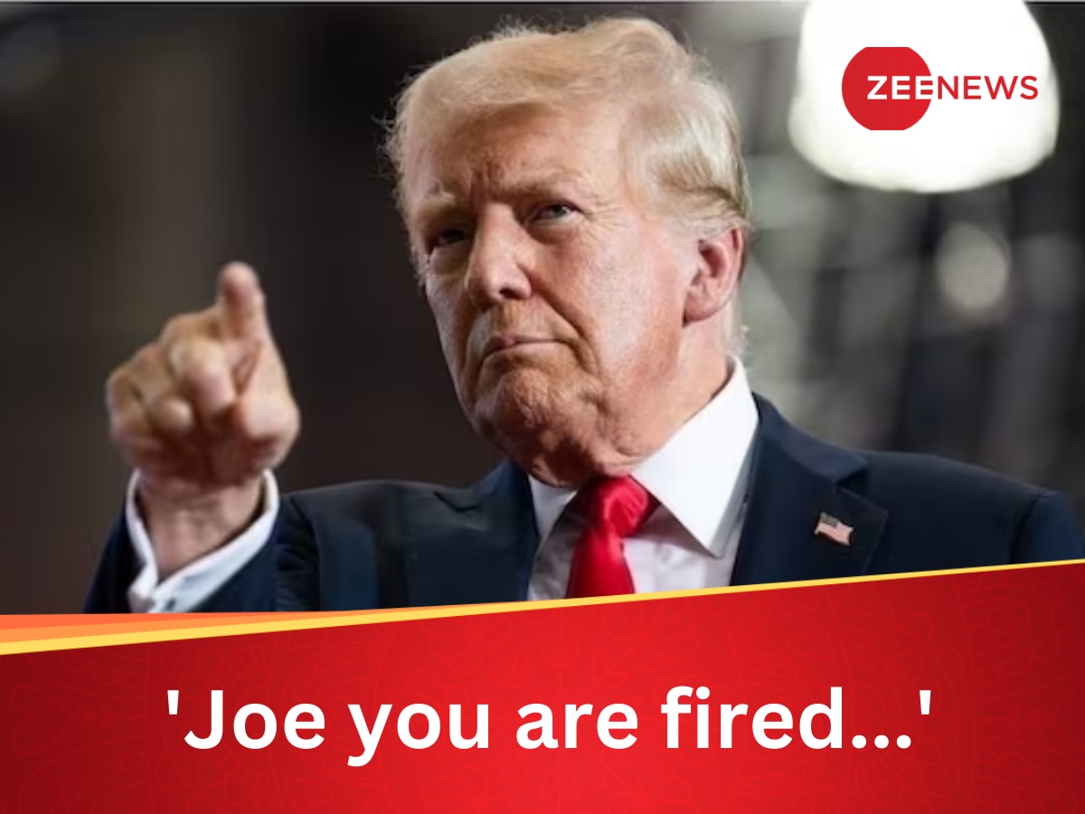 'Joe you are fired...' बाइडेन से किस बात का बदला ले रहे ट्रंप, खत्म की पूर्व राष्ट्रपति की खुफिया ब्रीफिंग 