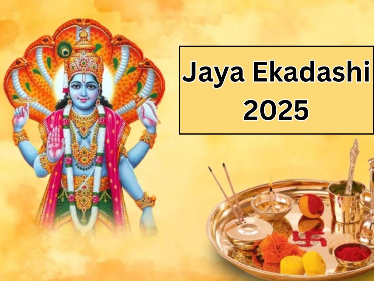 Jaya Ekadashi 2025: क्यों किया जाता है जया एकादशी का व्रत? जानिए इसके लाभ 