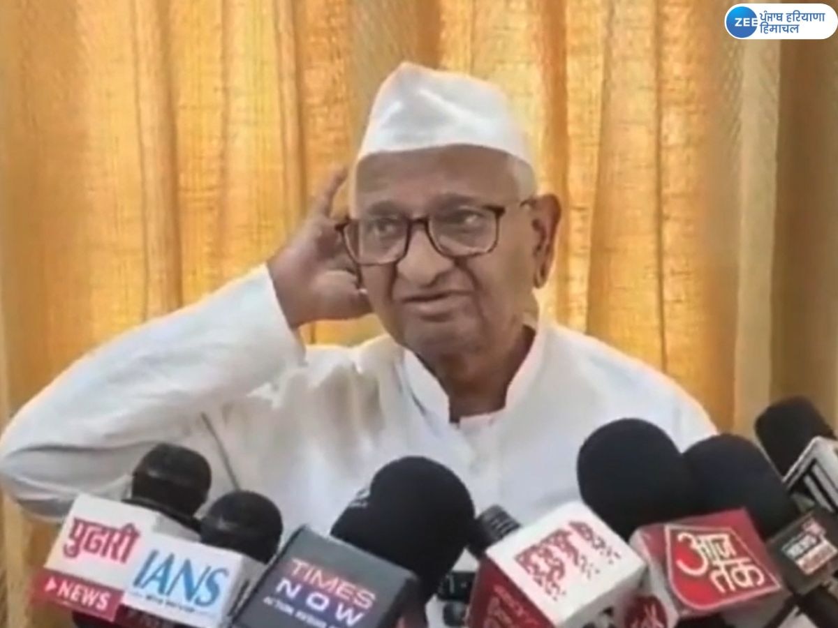 Anna Hazare News: ਅੰਨਾ ਹਜ਼ਾਰੇ ਨੇ ਦੱਸੇ ਅਰਵਿੰਦ ਕੇਜਰੀਵਾਲ ਤੋਂ ਦੂਰੀ ਬਣਾਉਣ ਦੇ ਕਾਰਨ