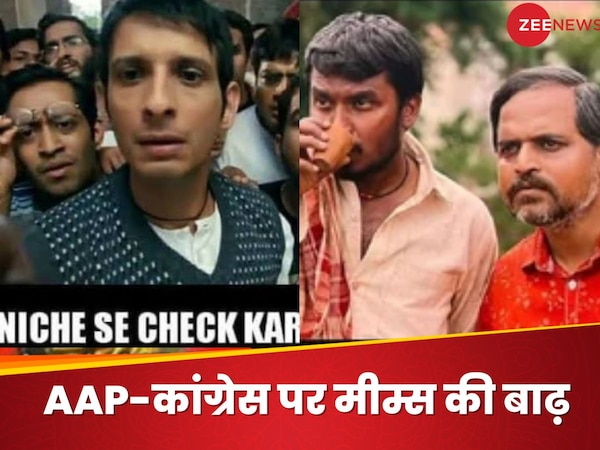 Delhi Election Memes : दिल्ली चुनाव में BJP की बढ़त के बाद आई Memes की ...