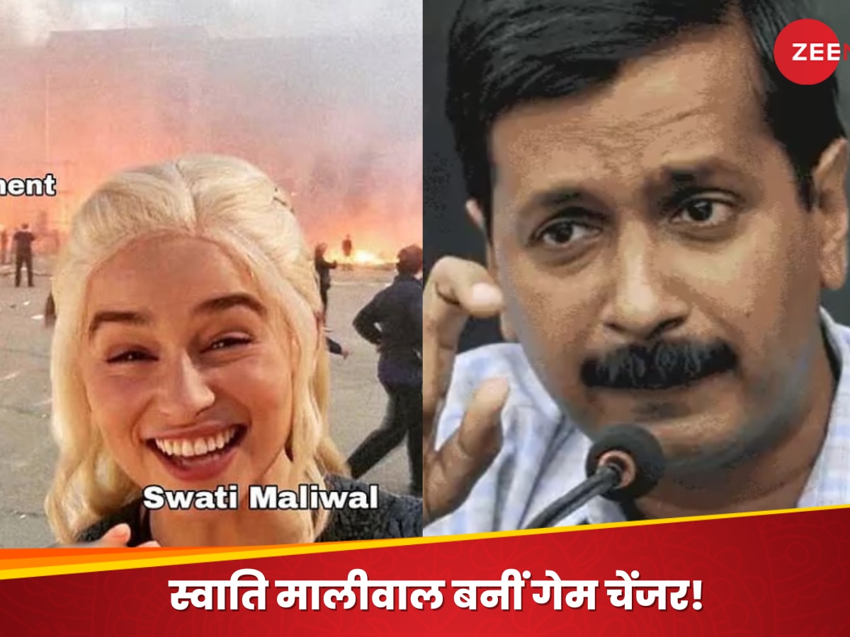 स्वाति मालीवाल बनीं गेम चेंजर! केजरीवाल की सहयोगी से विरोधी बनीं, AAP की जड़ें हिलाने पर सोशल मीडिया पर कमेंट्स की बाढ़