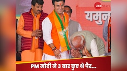 मोदी ने मंच पर सबके सामने छुए थे जिस BJP उम्मीदवार के पैर, चुनाव में उनका क्या हुआ?