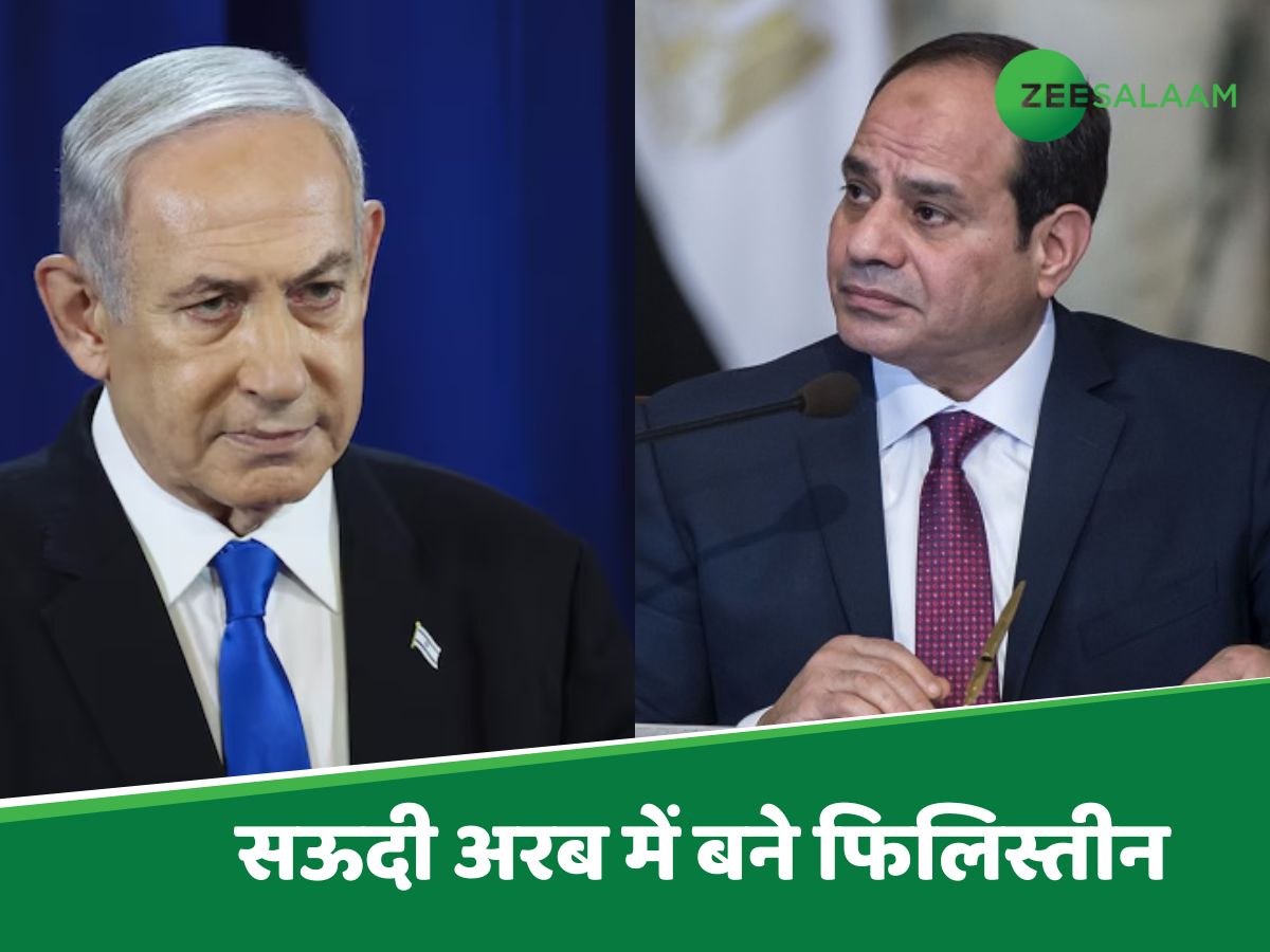 नेतन्याहू के किस सुझाव पर भड़का इजरायल का जिगरी दोस्त, सऊदी अरब से जुड़ा है मामला नेतन्याहू के किस सुझाव पर भड़का इजरायल का जिगरी दोस्त, सऊदी अरब से जुड़ा है मामला