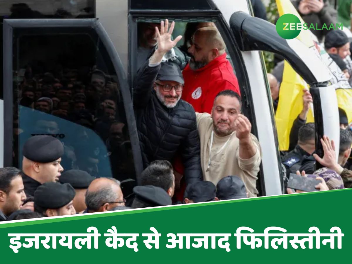 183 फिलिस्तीनी इजरायली के कैद से हुए आजाद, जानें 18 को क्यों भेजा गया है मिस्र 183 फिलिस्तीनी इजरायली के कैद से हुए आजाद, जानें 18 को क्यों भेजा गया है मिस्र
