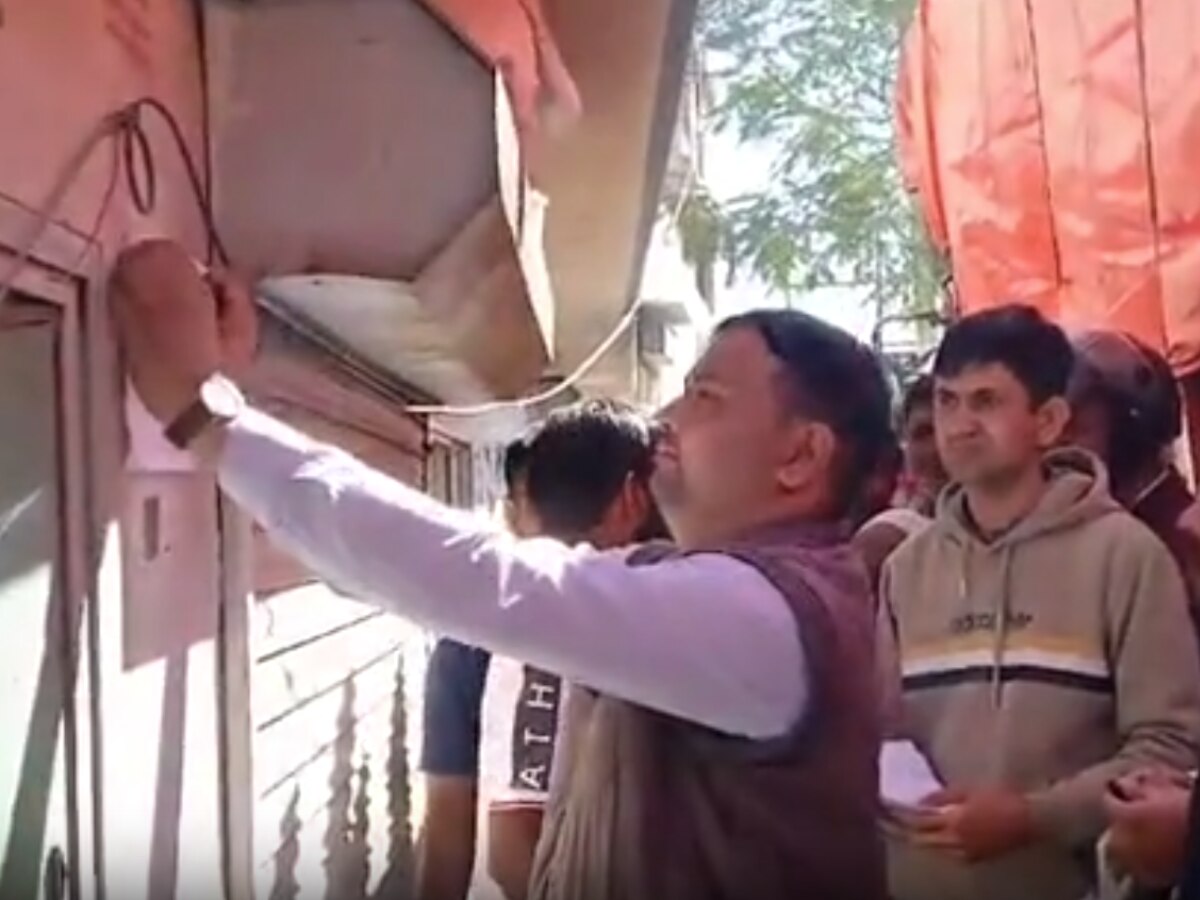 Sikar News
