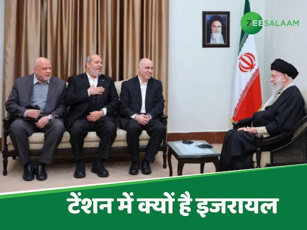 ईरान: सुप्रीम लीडर खामेनेई ने हमास के नेताओं के साथ की बैठक, टेंशन में इजरायल