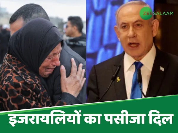 गाजा की हालत देखकर इजरायलियों का पसीजा दिल, नेतन्याहू से की बड़ी डिमांड; असमंजस में इजरायली पीएम