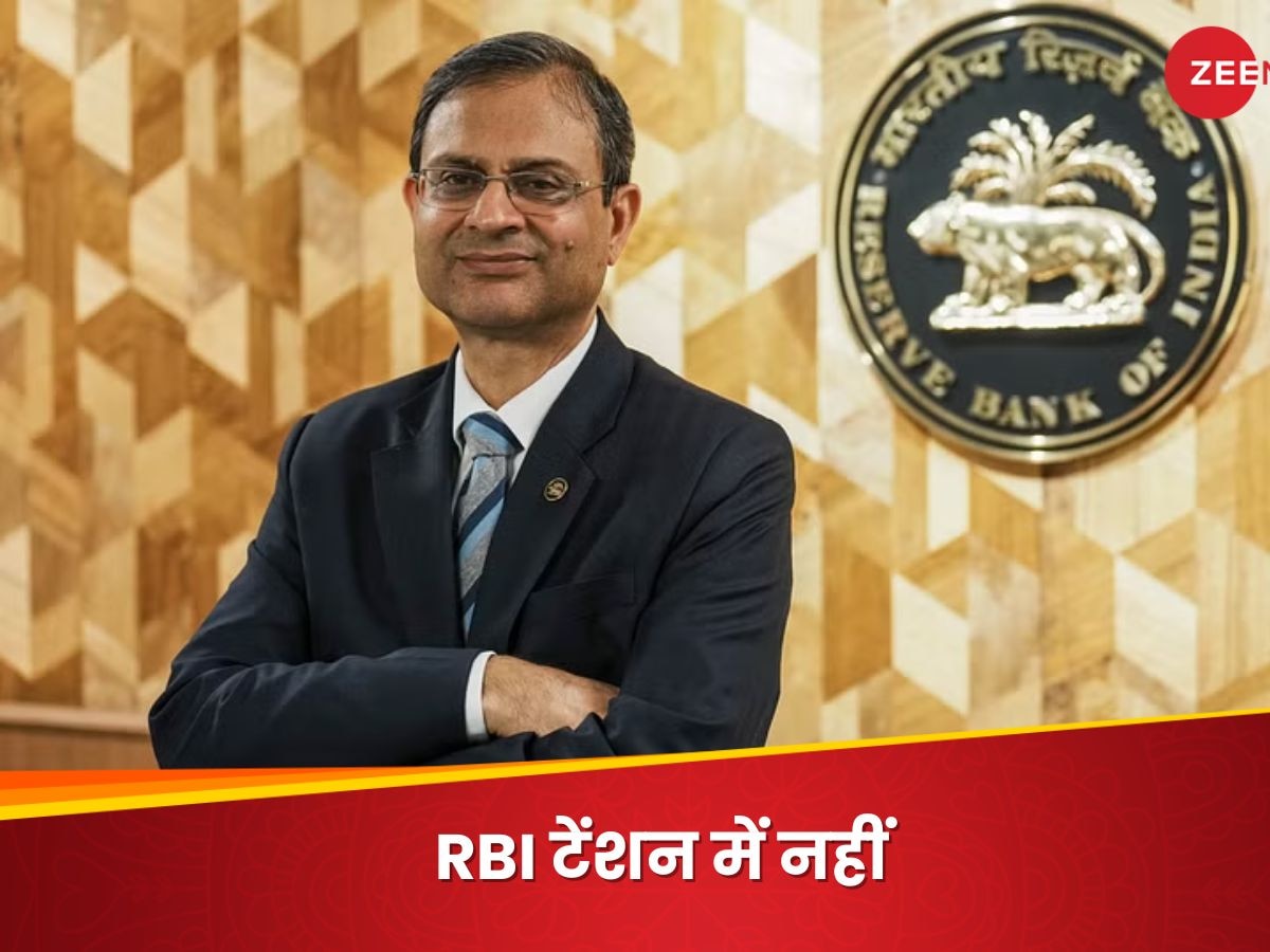 रुपये के रोजाना उतार-चढ़ाव पर RBI ने कह दी बड़ी बात! बोले गवर्नर- हम पूरी तरह से सजग 