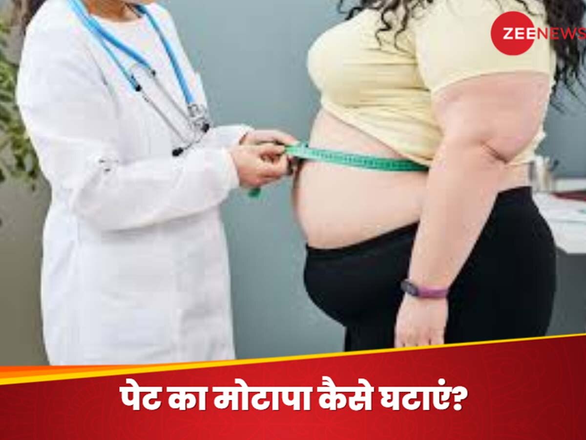 Weight Loss Tips: पेट के बढ़ते आकार से हैं परेशान? शुरू कर दें इस चीज के उबले पानी का सेवन, तीन हफ्ते में लोग पूछेंगे फिटनेस का राज!