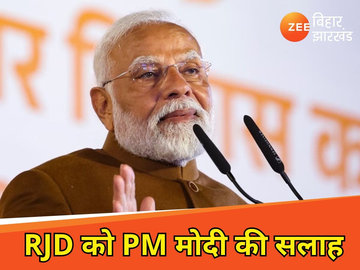 पीएम मोदी