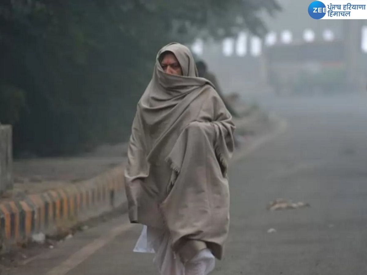 Punjab Weather Update: ਪੰਜਾਬ 'ਚ ਆਉਣ ਵਾਲੇ ਦਿਨਾਂ 'ਚ ਵਧੇਗੀ ਠੰਢ, ਜਾਣੋ ਕਿਹੋ ਜਿਹਾ ਰਹੇਗਾ ਅੱਜ ਮੌਸਮ ਦਾ ਹਾਲ