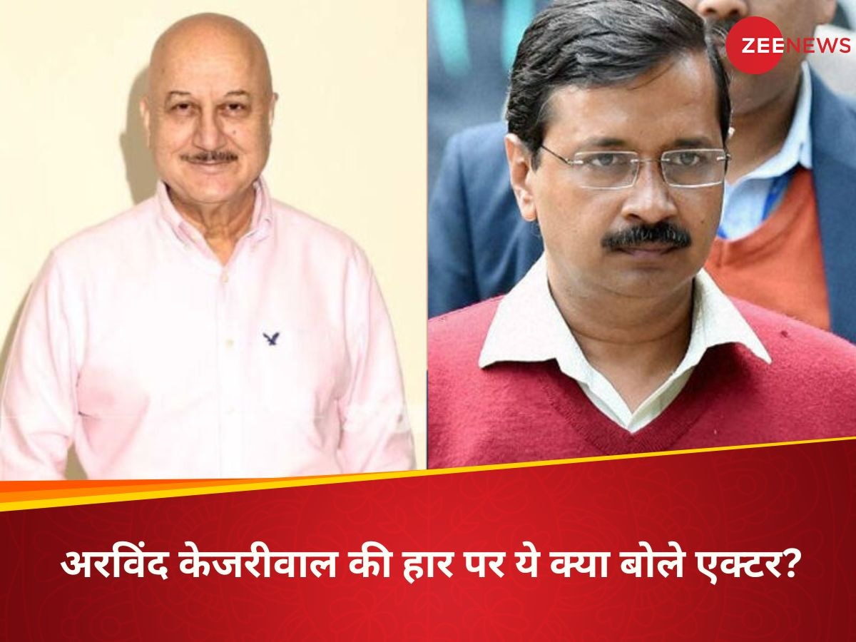 Anupam Kher On Arvind Kejriwal Lost Election