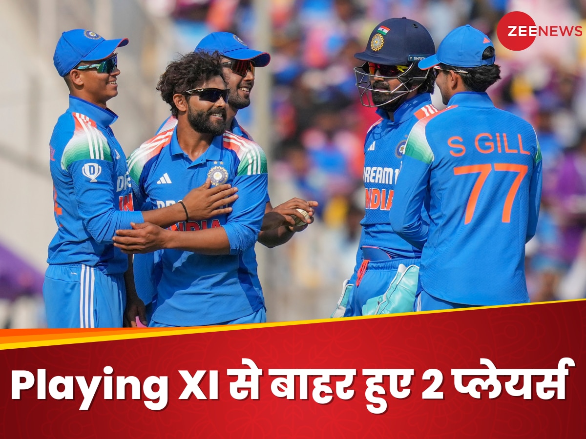 IND vs ENG: दूसरे वनडे में कप्तान रोहित ने लिया बड़ा फैसला, Playing XI से बाहर हुए ये दो प्लेयर्स