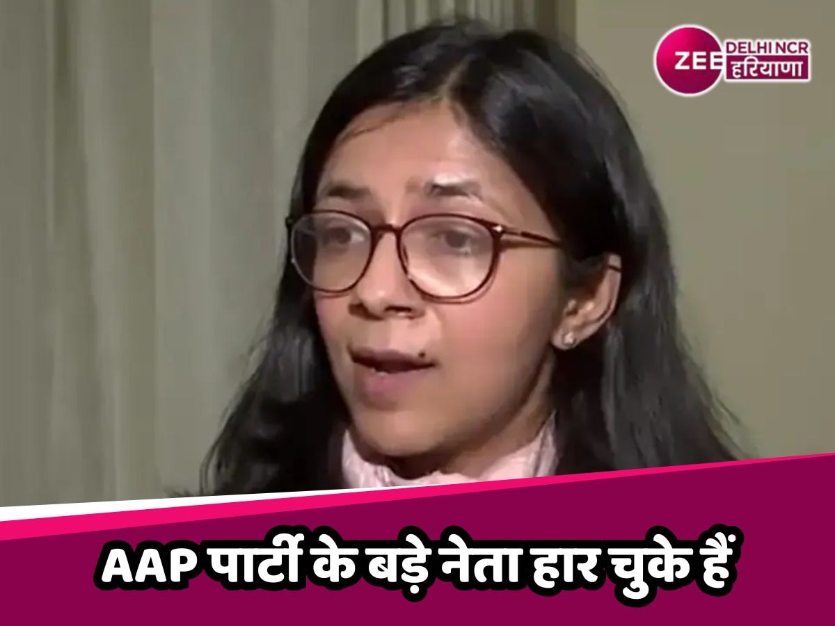 Delhi Election 2025: स्वाति मालीवाल ने AAP पर किया हमला, कहा- भ्रष्टाचार में पूरी तरह डूबी है पार्टी