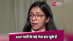 स्वाति मालीवाल ने AAP पर किया हमला, कहा- भ्रष्टाचार में पूरी तरह डूबी है पार्टी