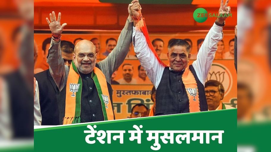 मुस्तफाबाद का बदल देंगे नाम... BJP विधायक के ऐलान के बाद टेंशन में मुसलमान