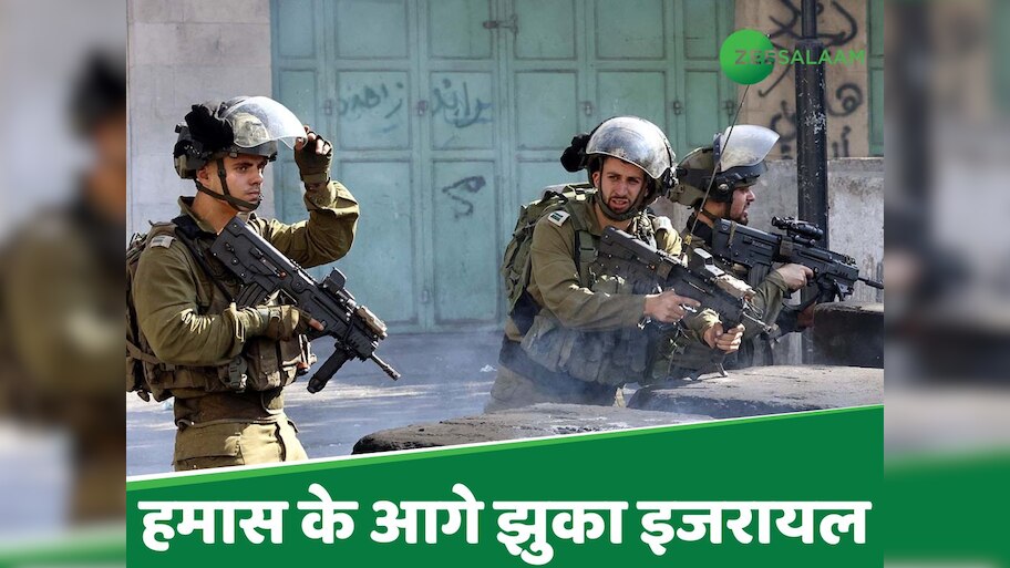 क्या है गाजा का नेत्जारिम कॉरिडोर? जहां से इजरायली सेना को करनी पड़ी वापसी