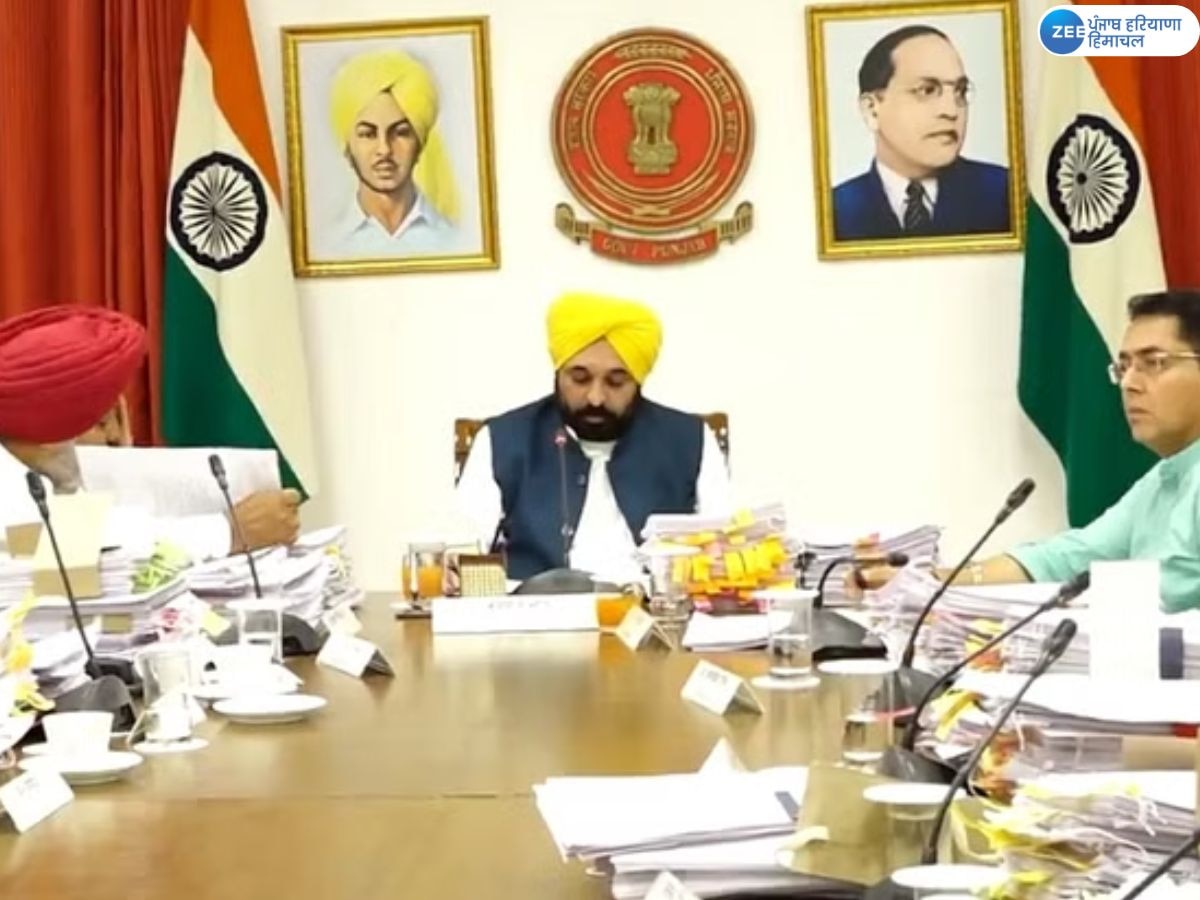 Punjab Cabinet Meeting: ਪੰਜਾਬ ਕੈਬਨਿਟ ਦੀ ਹੋਣ ਵਾਲੀ ਮੀਟਿੰਗ ਦੀ ਤਾਰੀਕ ਬਦਲੀ; ਜਾਣੋ ਕਦੋਂ ਹੋਵੇਗੀ ਬੈਠਕ