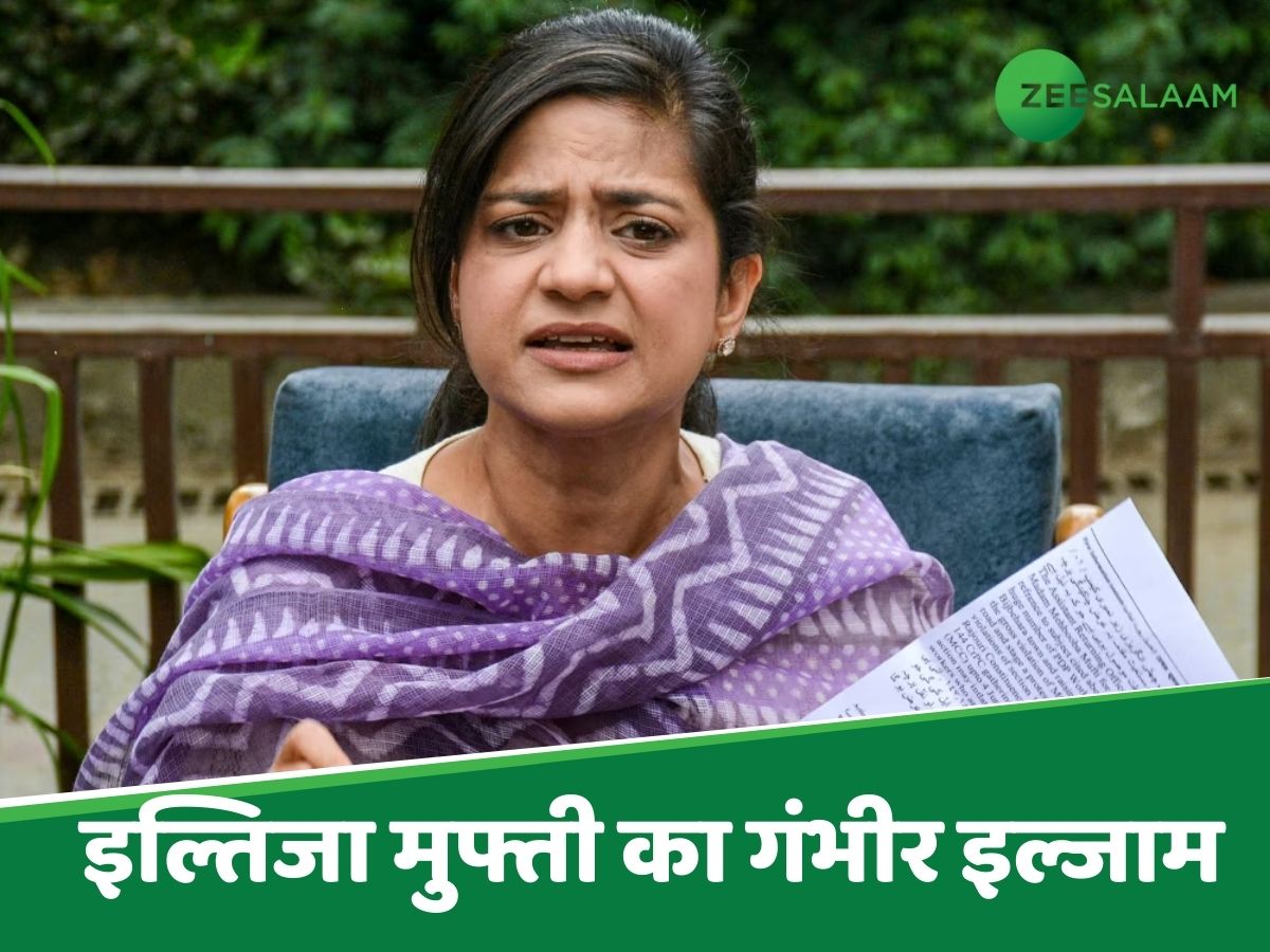 माखन दीन के परिवार से मिलीं इल्तिजा मुफ्ती, किया 'हाउस अरेस्ट' होने का दावा माखन दीन के परिवार से मिलीं इल्तिजा मुफ्ती, किया 'हाउस अरेस्ट' होने का दावा