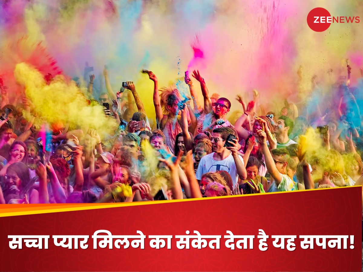 playing holi in dreams Meaning