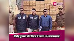 गाजियाबाद में शराब तस्करी के बड़े गिरोह का भंडाफोड़, 1 आरोपी गिरफ्तार!