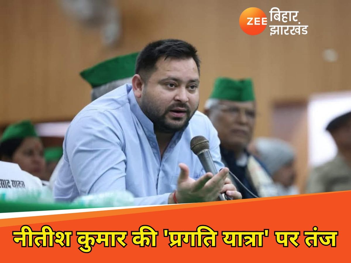 Tejashwi Yadav scathing attack on Nitish Kumar Addressing program of Teli Samaj at Miller Ground in Patna