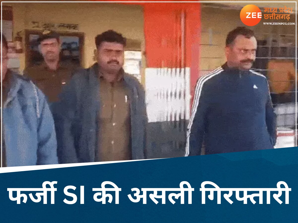 क्राइम ब्रांच की ID और शरीर पर पुलिस की वर्दी, रेप के आरोपी को बचाने के लिए मांगे पैसे, ऐसे धराया फर्जी SI