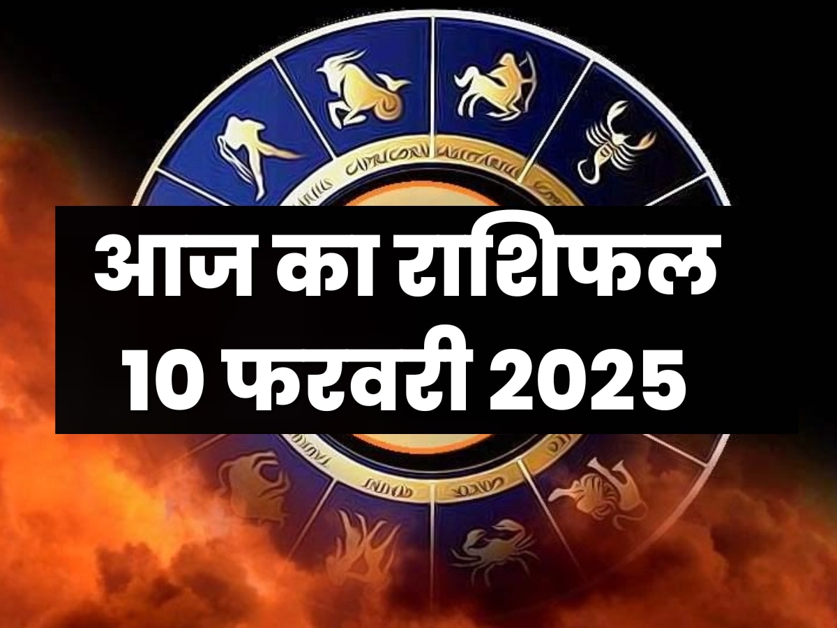 Today Horoscope 10 February 2025