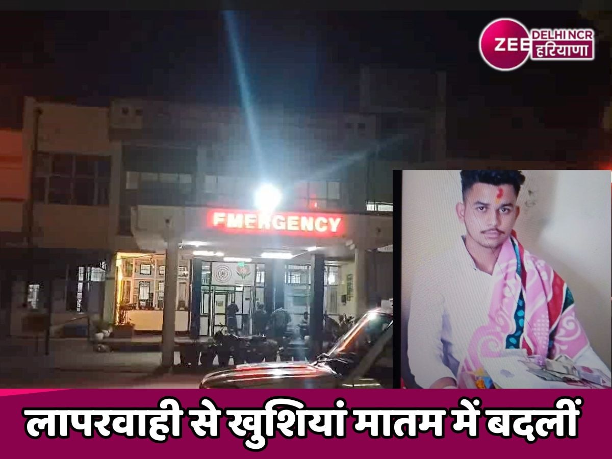 Ambala News: 14 साल बाद जन्मे बच्चे के मुंडन कार्यक्रम में गोली लगने से डॉक्टर की मौत