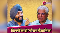 दिल्ली के दो 'मौसम वैज्ञानिक'! कब, कहां, कैसे बदला लवली और गहलोत का रुख?