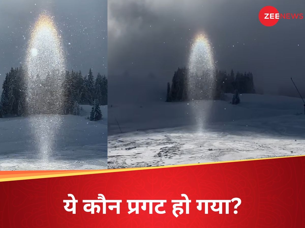 Watch: जैसे आसमान से किसी ने कैंडल जलाई हो! कहीं एलियन के पास जाने का गेट तो नहीं?