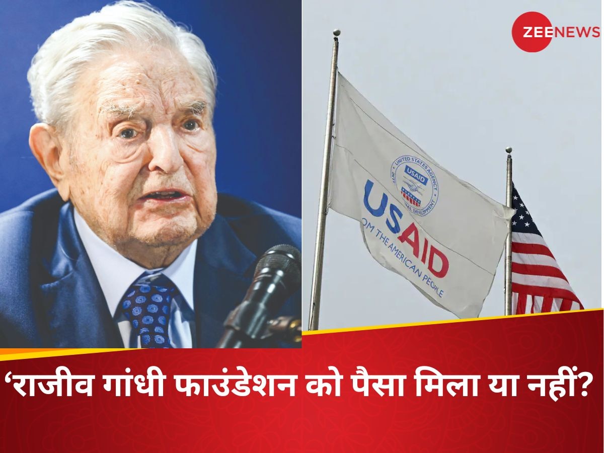 'USAID ने भारत के टुकड़े-टुकड़े करने के लिए खर्च किए 5000 करोड़'? बीजेपी सांसद ने लगाए गंभीर आरोप