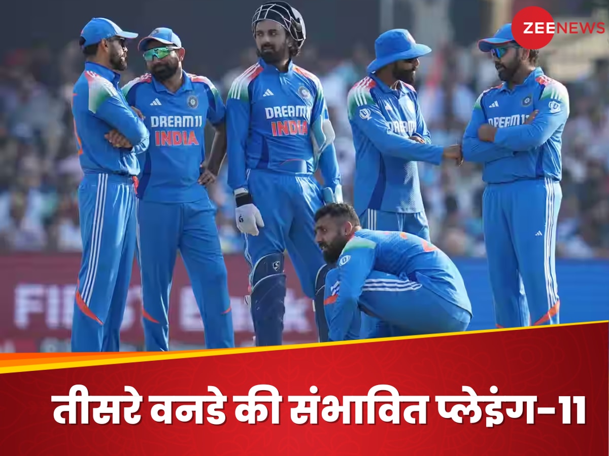 IND vs ENG: यशस्वी-हर्षित OUT, पंत-अर्शदीप IN.. तीसरे वनडे में ऐसी होगी टीम इंडिया की प्लेइंग-11!