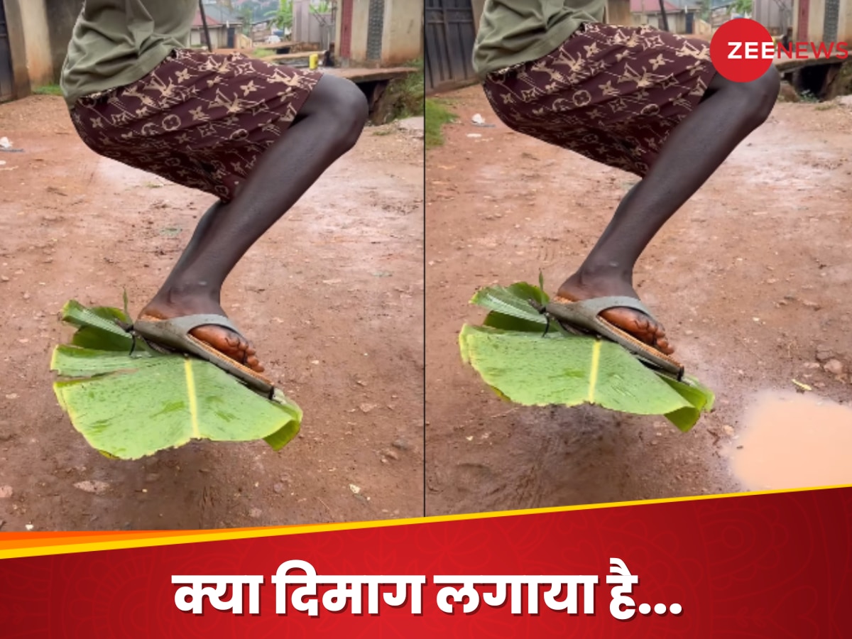 Viral Video: गजब की ट्रिक! केले के पत्ते पर बैठा लड़का, फिर भरा उड़ान, वीडियो देखकर भन्ना जाएगा माथा