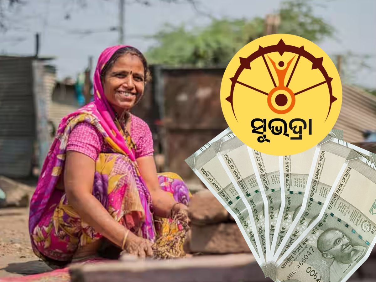 Subhadra Scheme: ଚତୁର୍ଥ ପର୍ଯ୍ୟାୟରେ "ସୁଭଦ୍ରା" ଅତିକ୍ରମ କଲା ୯୮ଲକ୍ଷ, ନପାଇଥିଲେ କରନ୍ତୁ ଏହି କାମ