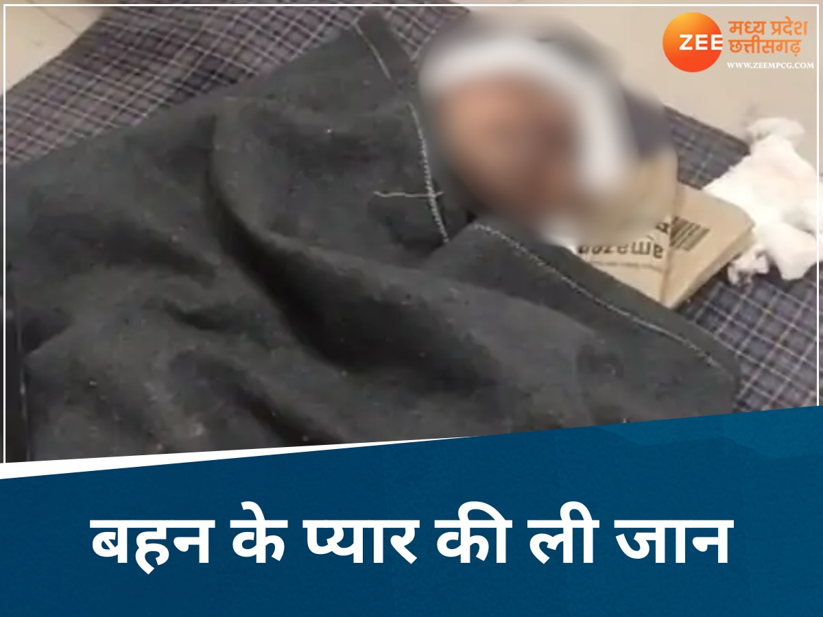 रात में लड़की से मिलने पहुंचा बॉयफ्रेंड, खुली भाईयों की नींद तो पैर से लेकर तक तोड़ीं पसलियां, हुई मौत