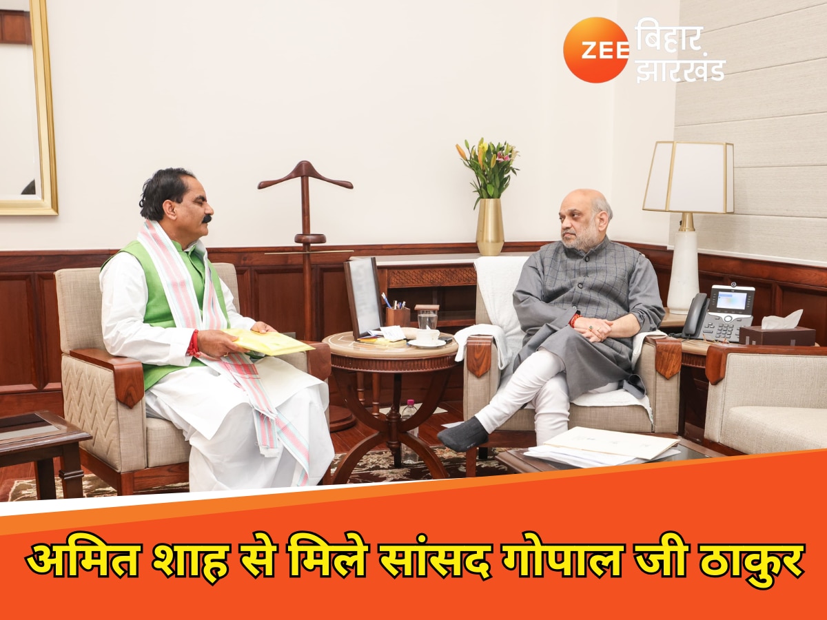 Darbhanga MP Gopal Ji Thakur special meeting with Amit Shah expressed gratitude for Budget 2025