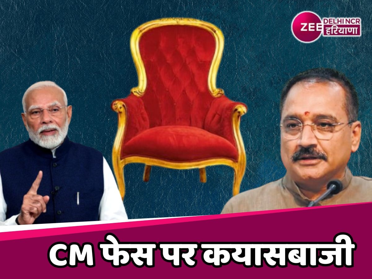 BJP Srategy for choosing Delhi CM: दिल्ली का CM चुनने में बीजेपी किस राज्य का सबसे ज्यादा ध्यान रखने वाली है! ऐसे समझें