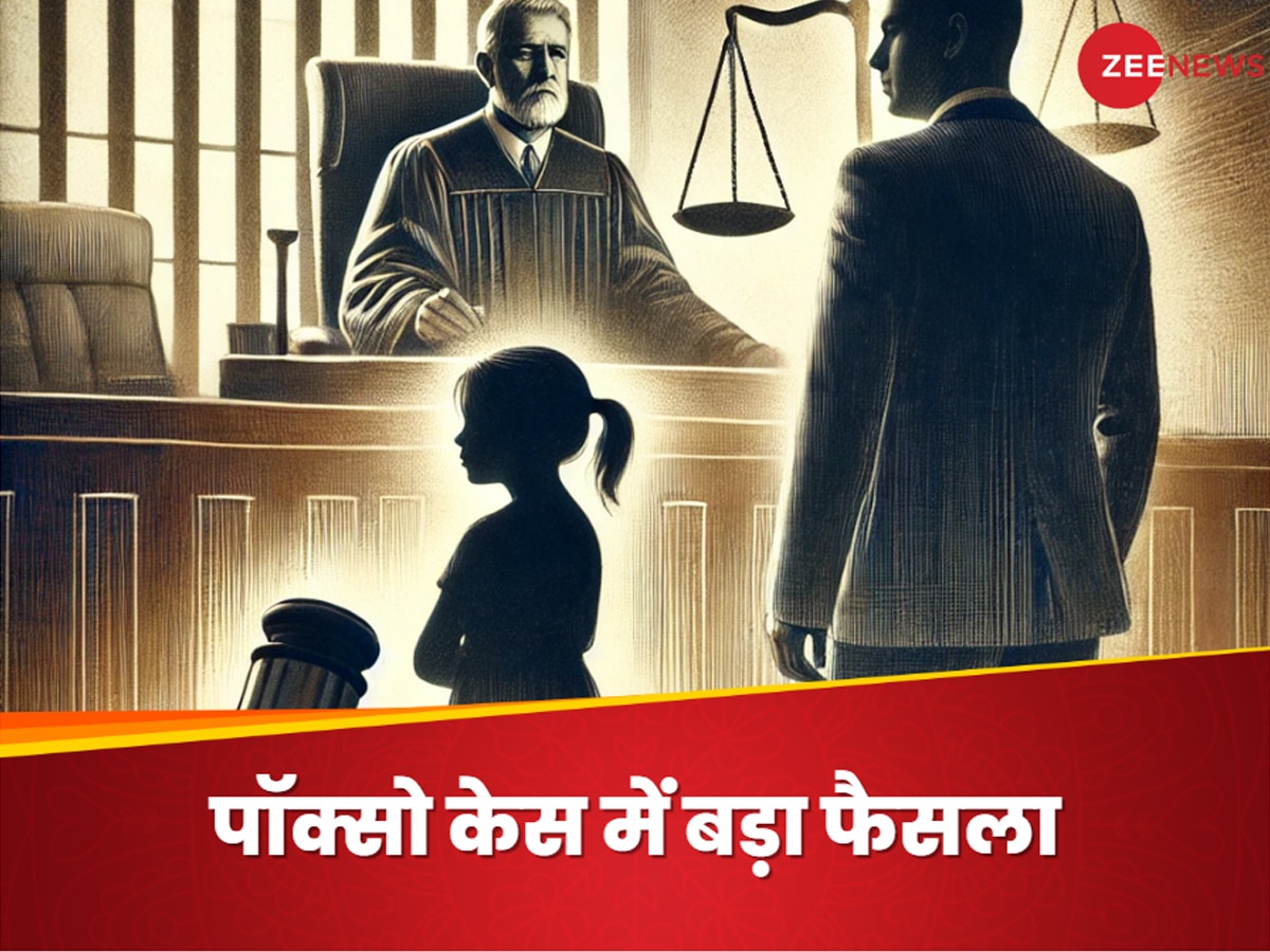 Delhi High Court: 16 साल की लड़की से 26 साल के युवक ने बनाया संबंध.. बोला- वह राजी थी, कोर्ट ने कहा- कानून नहीं मानता