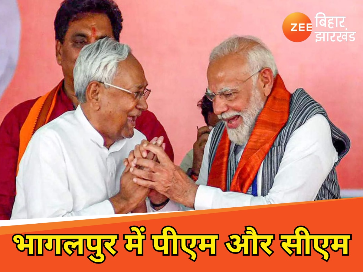 पीएम मोदी 