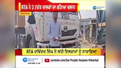 RTA ਨੇ 3 ਟਰੱਕ ਚਾਲਕਾਂ ਦਾ 72 ਹਜ਼ਾਰ ਦਾ ਕੱਟਿਆ ਚਾਲਾਨ 
