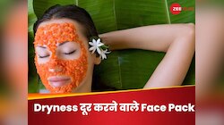 ड्राई स्किन के कारण पार्टी में जाना हुआ मुश्किल, इस फल से बनाएं फेस पैक, पाएं निखार