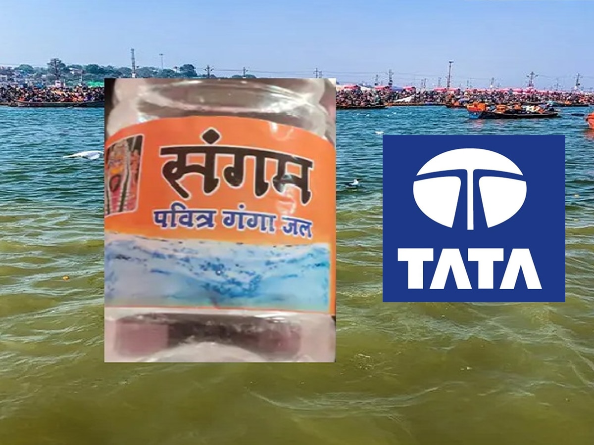 Mahakumbh नहीं जा पा रहे? Tata घर-घर पहुंचा रहा Triveni Sangam Jal, जानिए कैसे पाएं