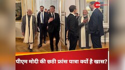 दिल, दोस्ती, डिनर डिप्लोमैसी... फ्रांस में दिखा दम, PM ने साधे एक तीर से कई निशाने