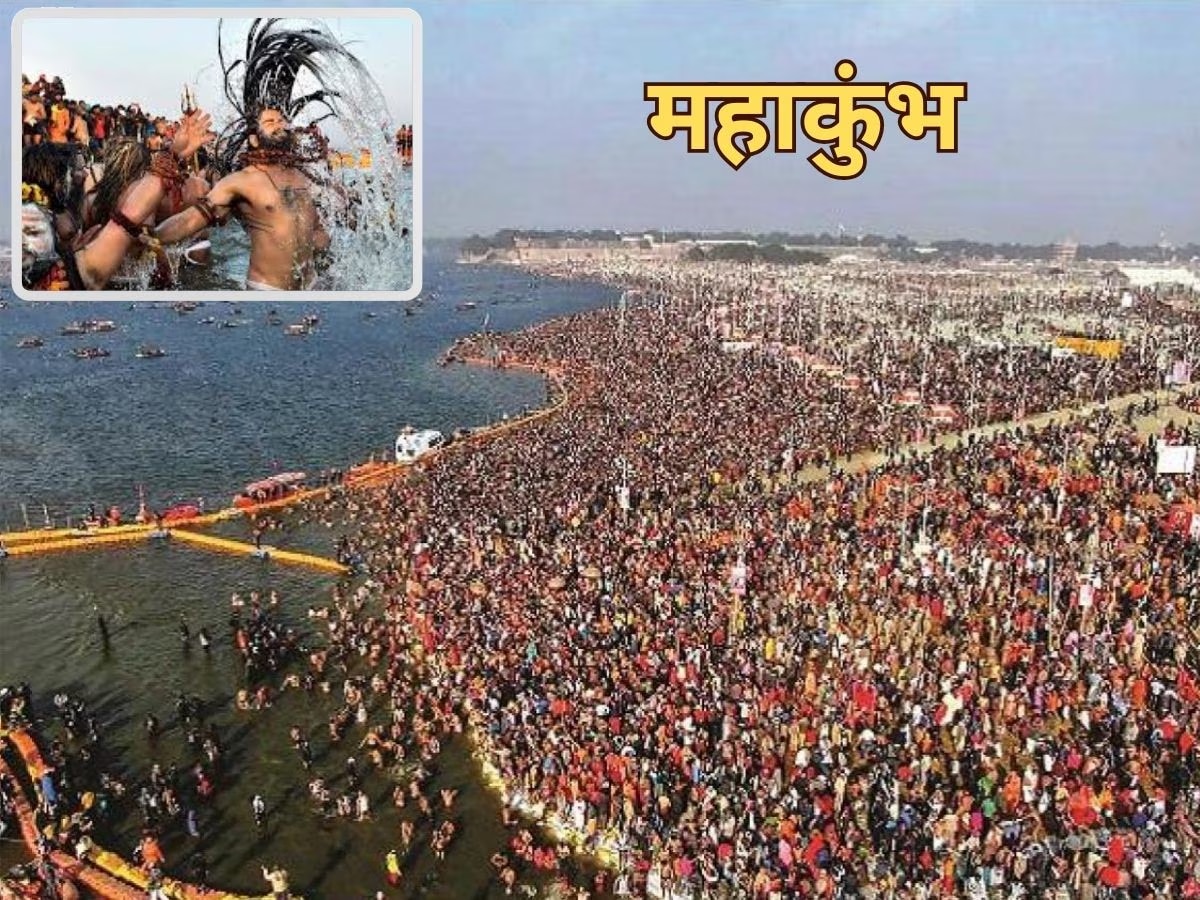 Mahakumbh 2025