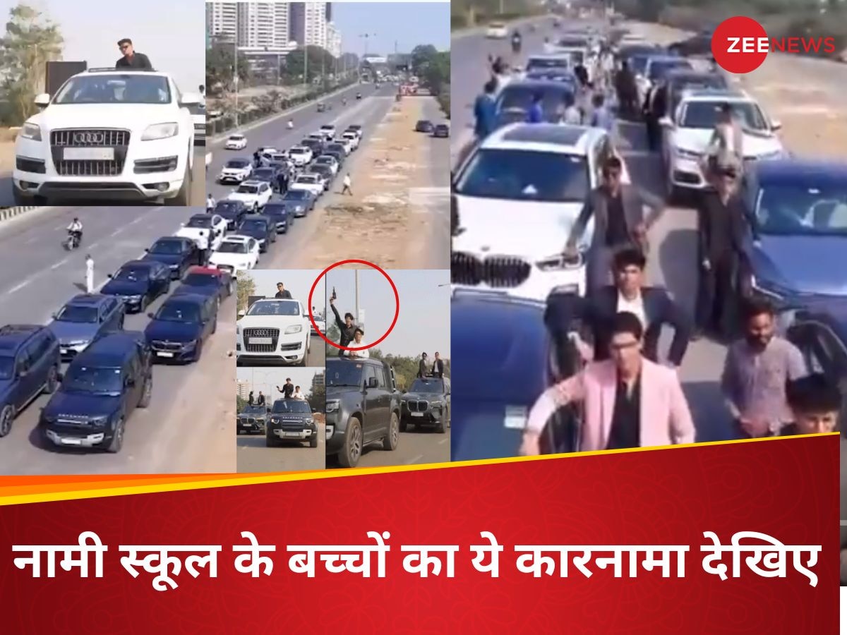 Video: हाथ में बंदूक, लग्जरी कारों का काफिला, फेयरवेल में ग्रैंड एंट्री के लिए छात्रों ने सड़कों पर काटा बवाल