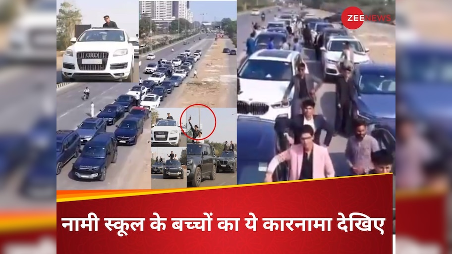 Video: हाथ में बंदूक, लग्जरी कारों का काफिला, फेयरवेल में ग्रैंड एंट्री के लिए छात्रों ने सड़कों पर काटा बवाल