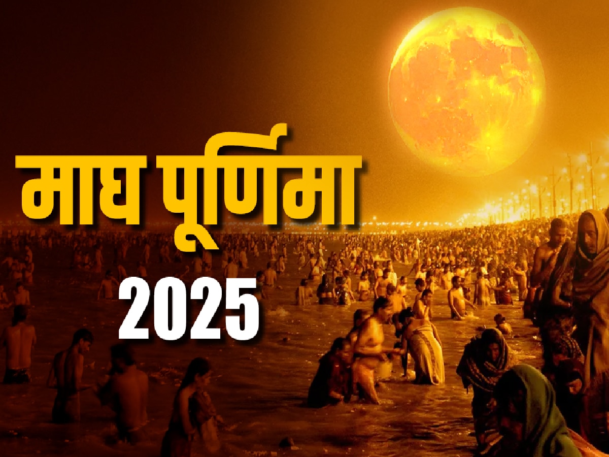 Magh Purnima 2025