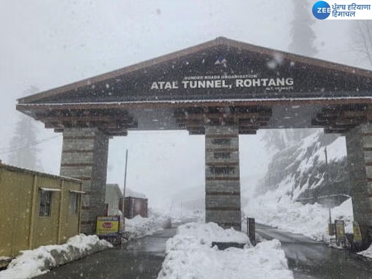 Himachal Weather Update: हिमाचल के कई इलाकों में बर्फबारी से तापमान में आई गिरावट, बर्फ के कारण सुरक्षा अलर्ट जारी